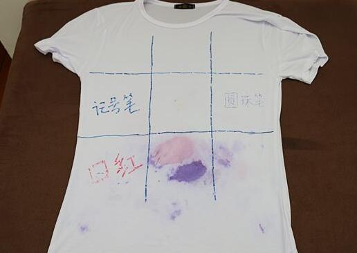 北京(jing)傢(jia)政公司衣(yi)服(fu)筆(bi)汚漬.jpg